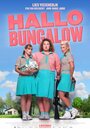 Фильм «Hallo Bungalow» смотреть онлайн фильм в хорошем качестве 1080p