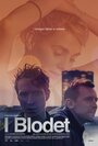 Фильм «Проникая в кровь» смотреть онлайн фильм в хорошем качестве 720p