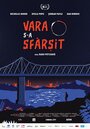 Vara s-a sfârsit (2016)