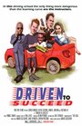 Фильм «Driven to Succeed» смотреть онлайн фильм в хорошем качестве 720p