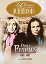 «Deux femmes en or» кадры фильма в хорошем качестве