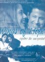 Wings of Hope