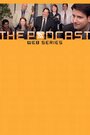 Фильм «The Office: The Podcast» смотреть онлайн фильм в хорошем качестве 720p