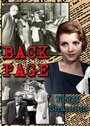 Фильм «The Back Page» смотреть онлайн фильм в хорошем качестве 720p