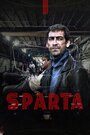 Сериал «Sпарта» смотреть онлайн сериал в хорошем качестве 720p