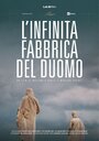 L'infinita fabbrica del Duomo (2015)