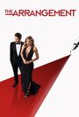 Сериал «По расчету» смотреть онлайн сериал в хорошем качестве 720p