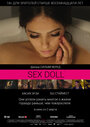 SEX DOLL / Влюбленные одиночки