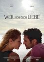 Фильм «Weil ich dich liebe» смотреть онлайн фильм в хорошем качестве 720p