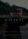 «Gavagai» кадры фильма в хорошем качестве