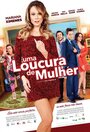 Фильм «Uma Loucura de Mulher» скачать бесплатно в хорошем качестве без регистрации и смс 1080p