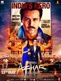 Фильм «Аджар» смотреть онлайн фильм в хорошем качестве 720p