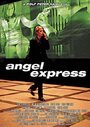 «Angel Express» трейлер фильма в хорошем качестве 1080p