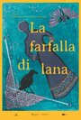 La farfalla di lana