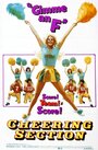 Фильм «Cheering Section» смотреть онлайн фильм в хорошем качестве 1080p