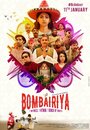 Фильм «Bombairiya» смотреть онлайн фильм в хорошем качестве 1080p