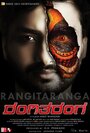 Фильм «RangiTaranga» скачать бесплатно в хорошем качестве без регистрации и смс 1080p