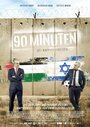 «Milhemet 90 Hadakot» трейлер фильма в хорошем качестве 1080p