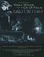 «Vodka, Winter and the Cry of Violin» трейлер фильма в хорошем качестве 1080p