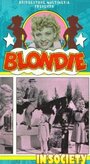 «Blondie in Society» трейлер фильма в хорошем качестве 1080p