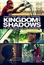 Фильм «Kingdom of Shadows» смотреть онлайн фильм в хорошем качестве 1080p