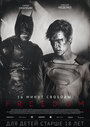 Фильм «Freedom» смотреть онлайн фильм в хорошем качестве 1080p