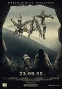 Фильм «Бродяга» смотреть онлайн фильм в хорошем качестве 720p