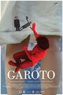 Фильм «Garoto» скачать бесплатно в хорошем качестве без регистрации и смс 1080p