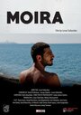 Фильм «Мойра» смотреть онлайн фильм в хорошем качестве 1080p