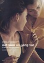 «Det som en gang var» трейлер фильма в хорошем качестве 1080p