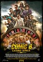 Фильм «Comic 8: Casino Kings - Part 1» смотреть онлайн фильм в хорошем качестве 720p