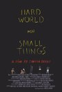 Фильм «Hard World for Small Things» смотреть онлайн фильм в хорошем качестве 1080p