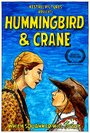 «Hummingbird & Crane» кадры фильма в хорошем качестве