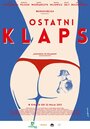 «Ostatni klaps» трейлер фильма в хорошем качестве 1080p