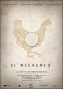 «Il miracolo» кадры фильма в хорошем качестве