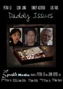 «Daddy Issues» кадры фильма в хорошем качестве