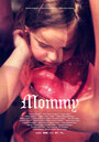 Фильм «Mommy» смотреть онлайн фильм в хорошем качестве 1080p