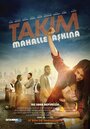 Фильм «Takim: Mahalle Askina!» смотреть онлайн фильм в хорошем качестве 720p