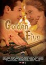 Фильм «Golden Five» смотреть онлайн фильм в хорошем качестве 720p