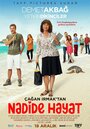 Фильм «Nadide Hayat» смотреть онлайн фильм в хорошем качестве 720p