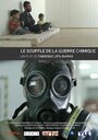 Фильм «Le souffle de la guerre chimique» скачать бесплатно в хорошем качестве без регистрации и смс 1080p