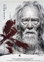 Фильм «Dong» смотреть онлайн фильм в хорошем качестве 1080p