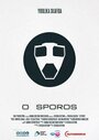 Фильм «O Sporos» смотреть онлайн фильм в хорошем качестве 720p