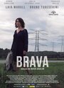 «Brava» кадры фильма в хорошем качестве