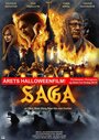 «Saga» кадры фильма в хорошем качестве