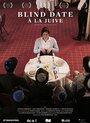 Фильм «Jewish blind date» смотреть онлайн фильм в хорошем качестве 1080p