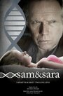 «Sam&Sara» трейлер фильма в хорошем качестве 1080p