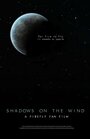 «Shadows on the Wind» кадры фильма в хорошем качестве