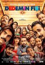 Фильм «Dedemin Fisi» смотреть онлайн фильм в хорошем качестве 1080p