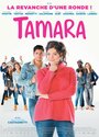 Фильм «Тамара» смотреть онлайн фильм в хорошем качестве 1080p